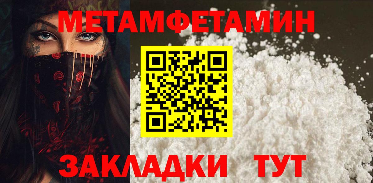 Амфетамин 97%  Амфетамин  Солнечногорск  Вход с VPN 