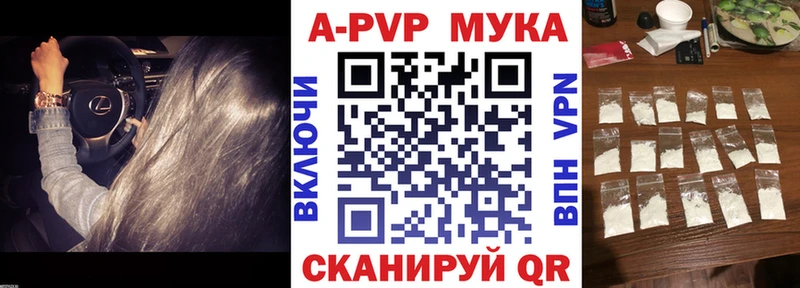 где найти наркотики  Солнечногорск  APVP VHQ 