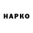 АМФЕТАМИН 97% Lousine Gharibyan
