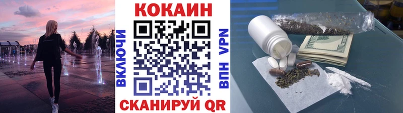 где можно купить наркотик  Солнечногорск  Кокаин Боливия 