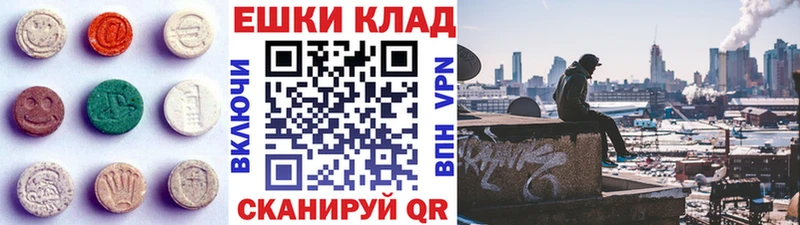 ЭКСТАЗИ DUBAI  Солнечногорск 