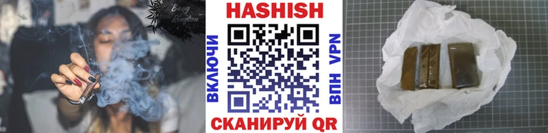 Гашиш убойный  Солнечногорск 