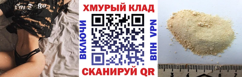 Героин Афган  МЕГА ONION  Солнечногорск 