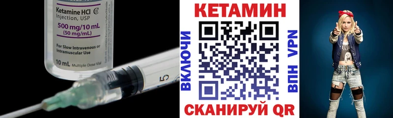 kraken ТОР  Солнечногорск  Кетамин VHQ 