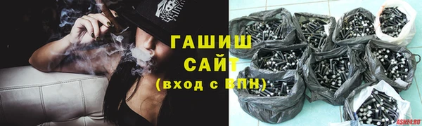 альфа пвп VHQ Козловка
