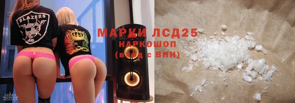 хмурый Костерёво