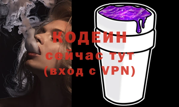 альфа пвп VHQ Козловка