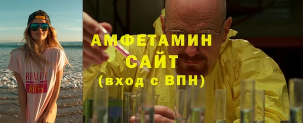 альфа пвп VHQ Козловка