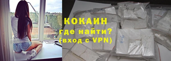кокаин VHQ Коряжма