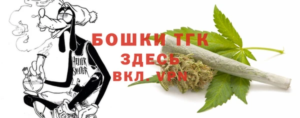 альфа пвп VHQ Козловка