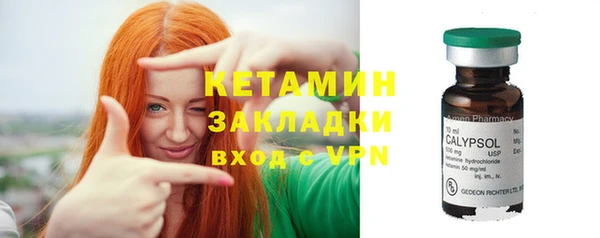 альфа пвп VHQ Козловка