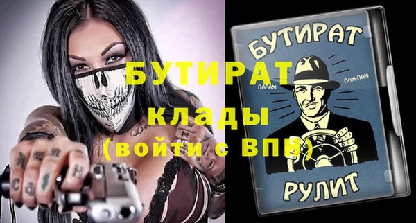 тгк Кинешма