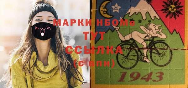 хмурый Костерёво