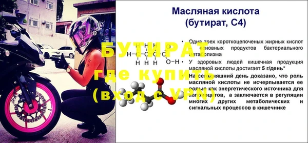 альфа пвп VHQ Козловка