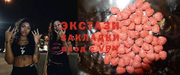 альфа пвп VHQ Козловка