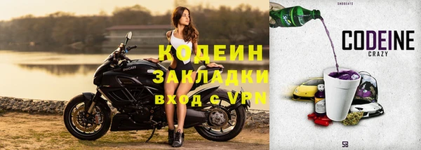 хмурый Костерёво