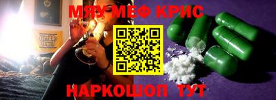 метадон Донецк