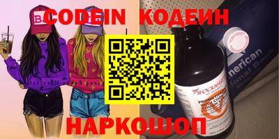 метадон Донецк
