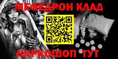 меф VHQ Дубна