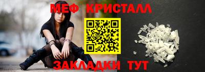 круглые Апрелевка