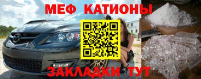 меф VHQ Дубна