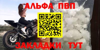 spice Донской