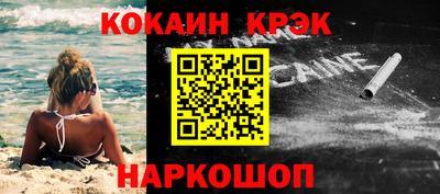 меф VHQ Дубна