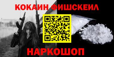 метадон Донецк