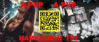 круглые Апрелевка