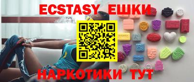 тгк Жуковский