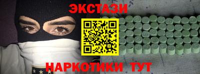 spice Донской