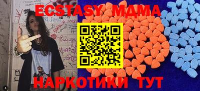 spice Донской