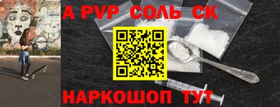 меф VHQ Дубна