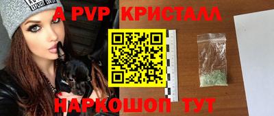 круглые Апрелевка