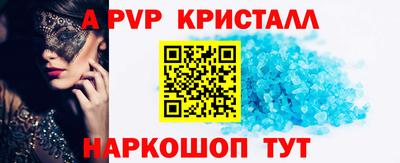 круглые Апрелевка