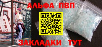 spice Донской
