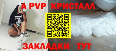 spice Донской