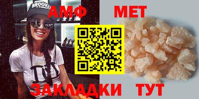 spice Донской
