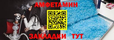 Альфа ПВП Апшеронск