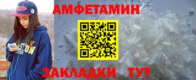 меф VHQ Дубна