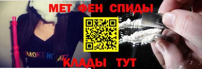 метадон Донецк