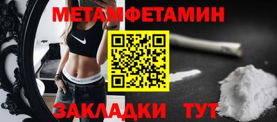 меф VHQ Дубна
