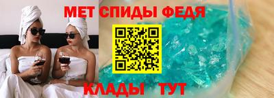 spice Донской