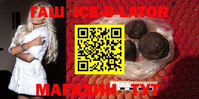 круглые Апрелевка