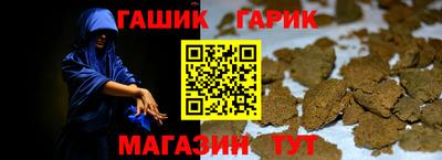 метадон Донецк