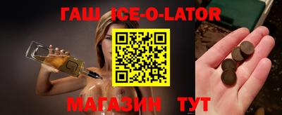 Альфа ПВП Апшеронск