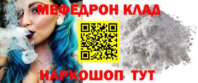 меф VHQ Дубна