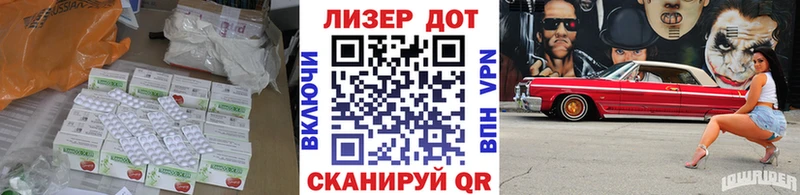 хочу наркоту  Солнечногорск  Лсд 25 экстази кислота 