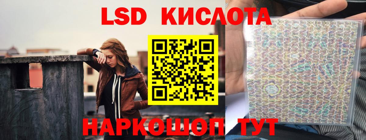 Лсд 25 экстази ecstasy Солнечногорск