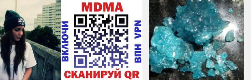 МДМА crystal  Солнечногорск 